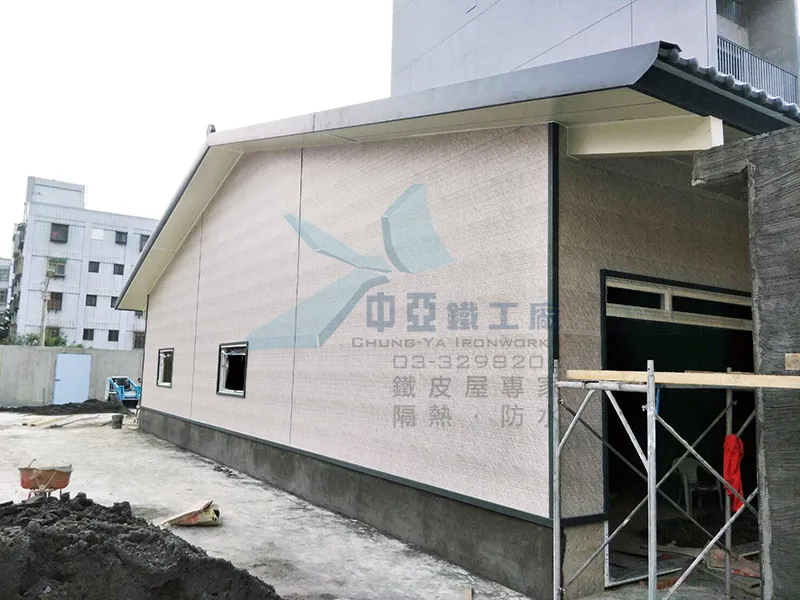 龜山鐵皮屋辦公室